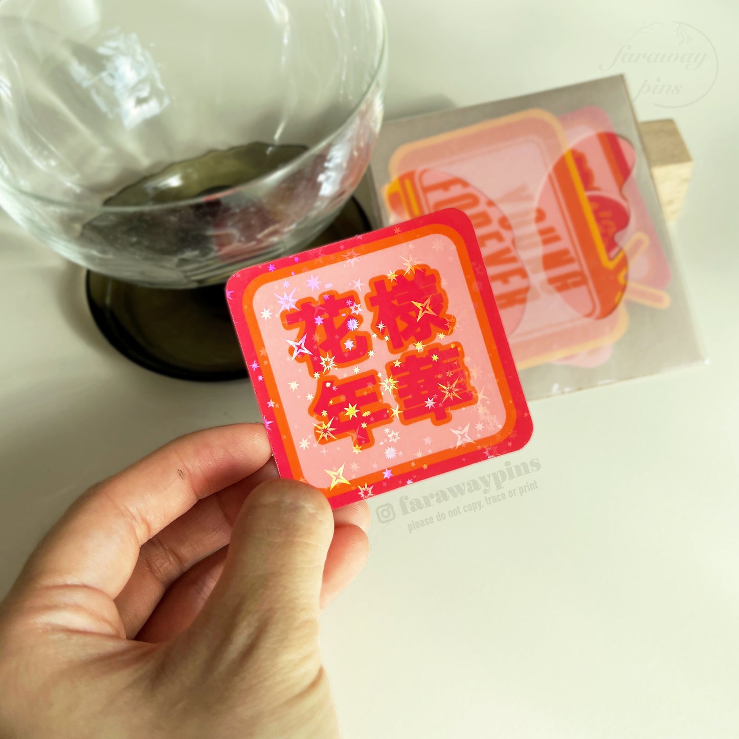 HYYH; The Most Beautiful Moment in Life (花様年華) (화양연화) Holographic Stickers (5-Pack)
